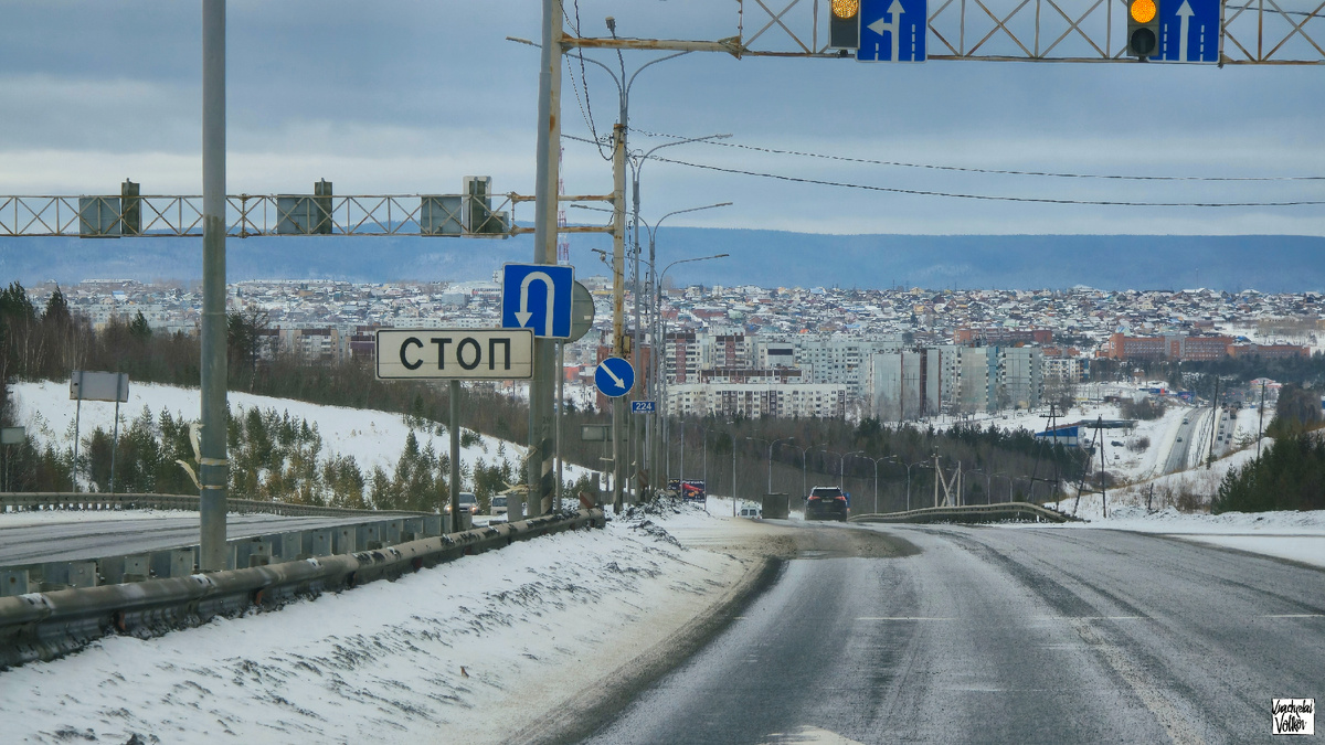Город энергетиков, металлургов, лесопромышленников и фармацевтов.