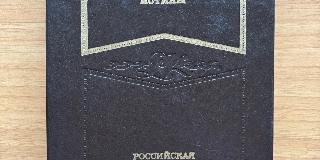 Книга улетела за час: что стало толчком?