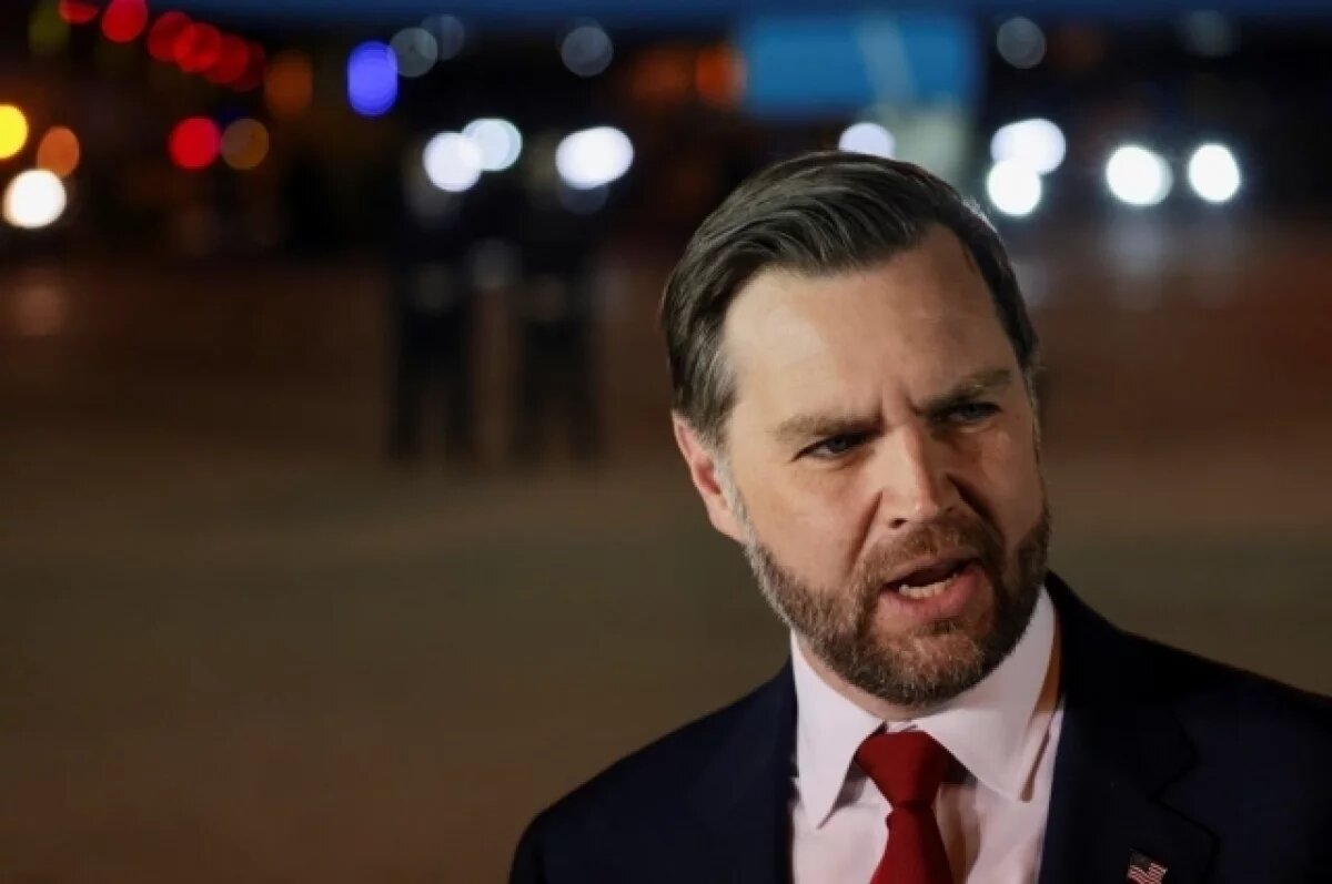    Вэнс: США будут требовать, чтобы Иран передал им ядерные материалы