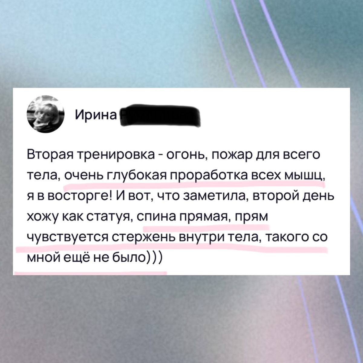 Всего вторая тренировка на курсе, а уже столько эмоций!