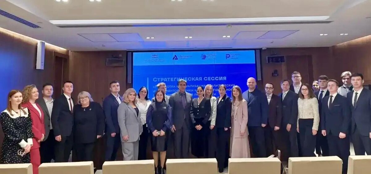 Фото предоставлено ЦОПП ТГУ Участники стратегической сессии в Минпромторге России