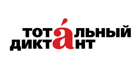    Фото: totaldict.ru