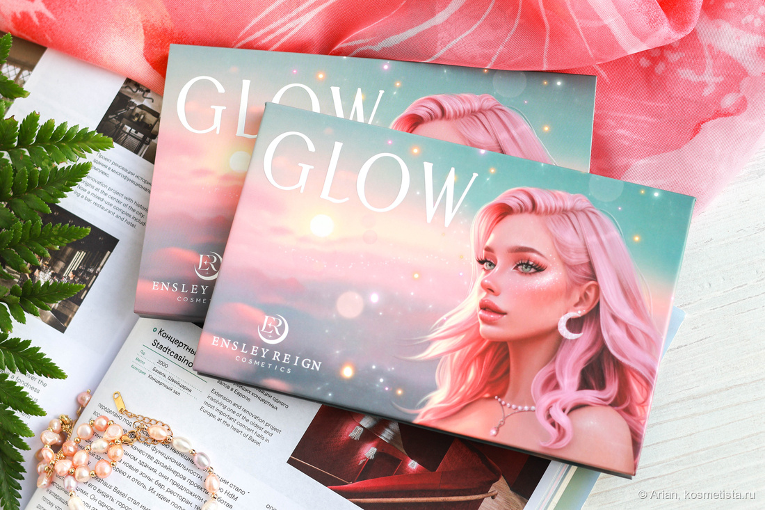 Ensley Reign Glow, палетка и обложка за ней