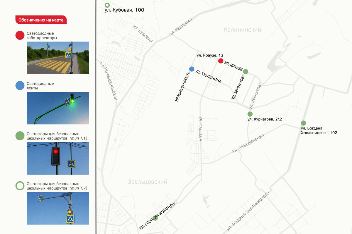   Инфографика: nsknews.info