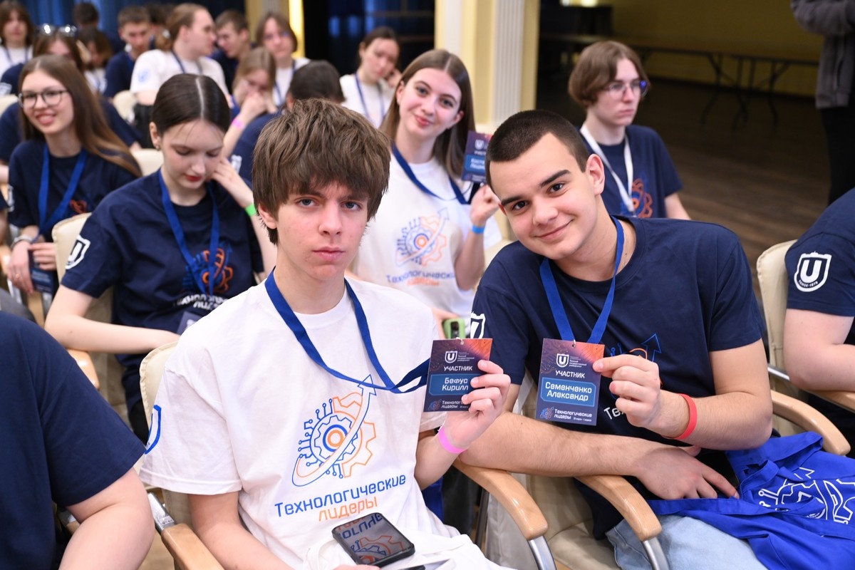 Участники форума «Технологические лидеры» в ТГУ
Фото: пресс-служба ТГУ