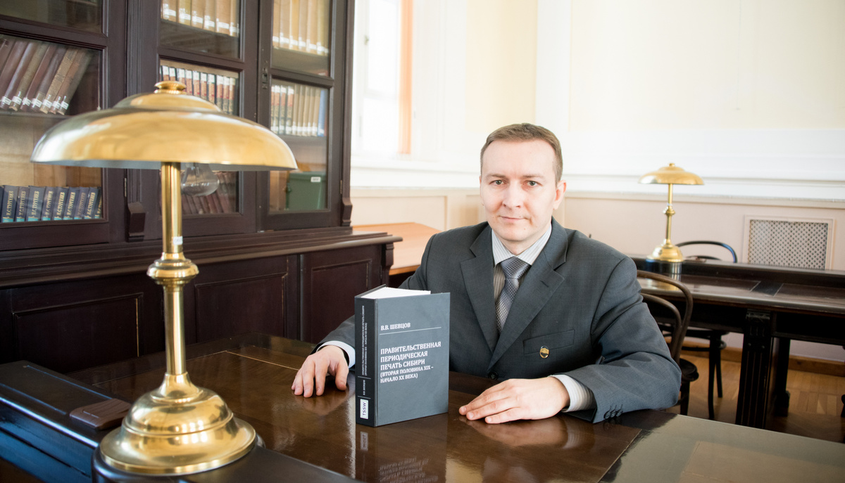 Профессор кафедры российской истории ФИПН ТГУ Вячеслав Шевцов
Фото предоставил Вячеслав Шевцов