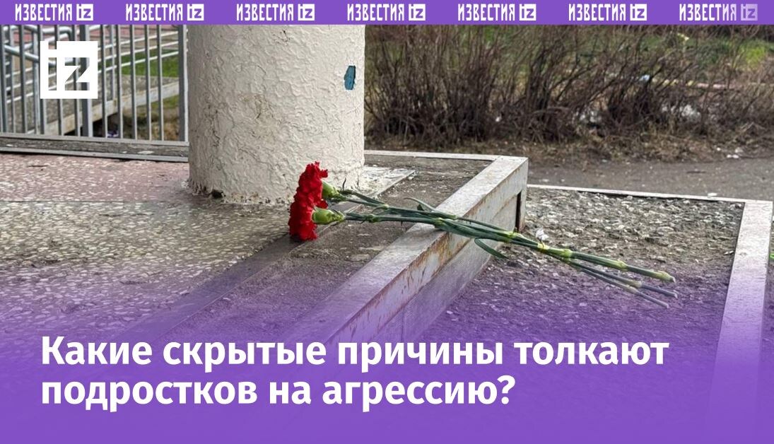 Фото: ИЗВЕСТИЯ