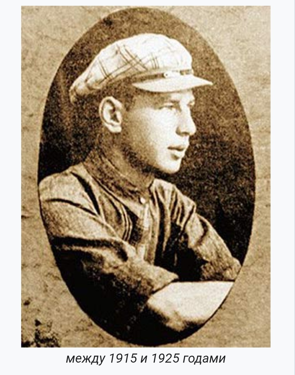 Википедия Шор Осип Беньяминович. 