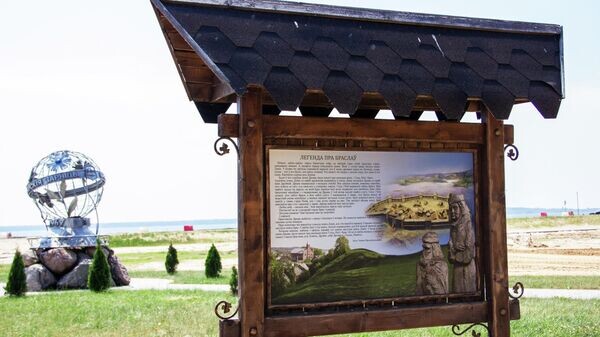    © Sputnik / Максим Богданович