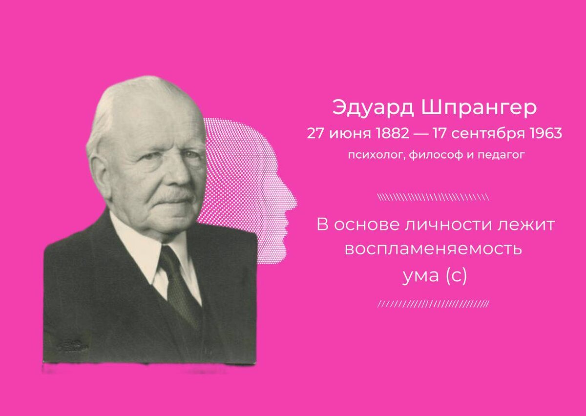 коллаж автора