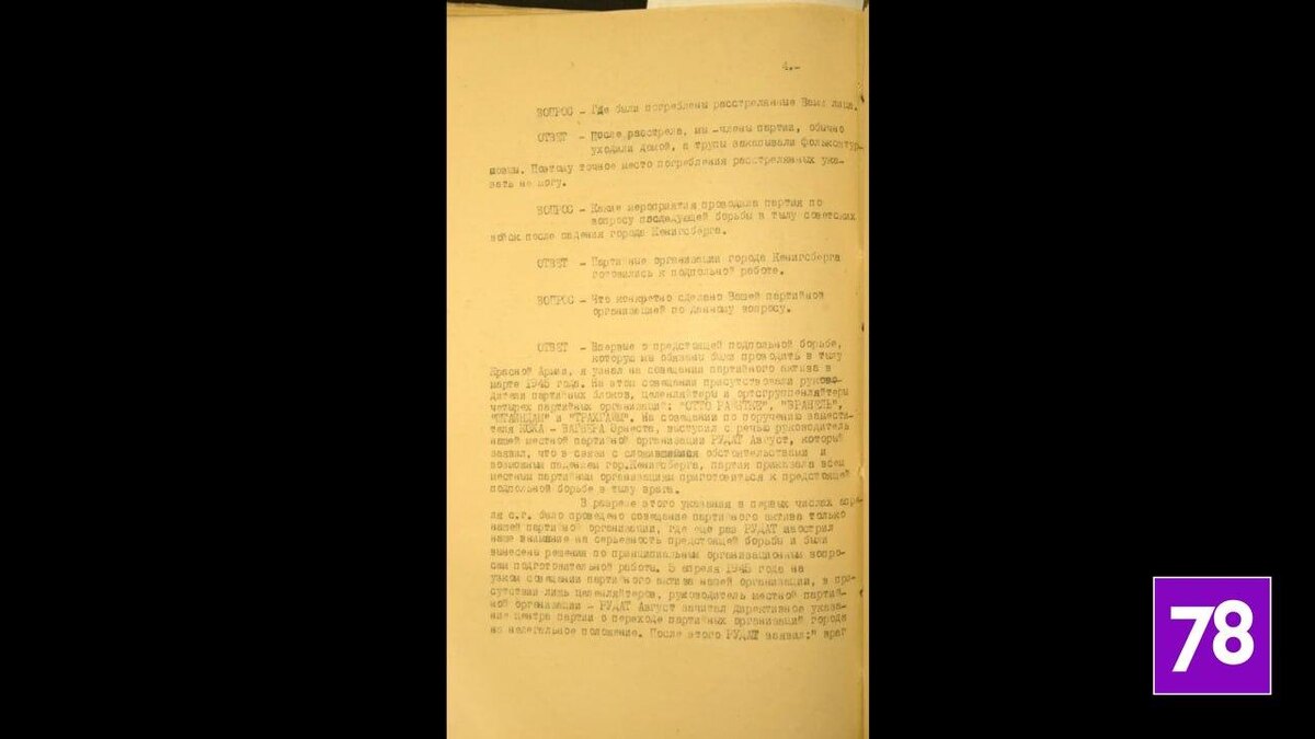 Фото: пресс-служба ФСБ