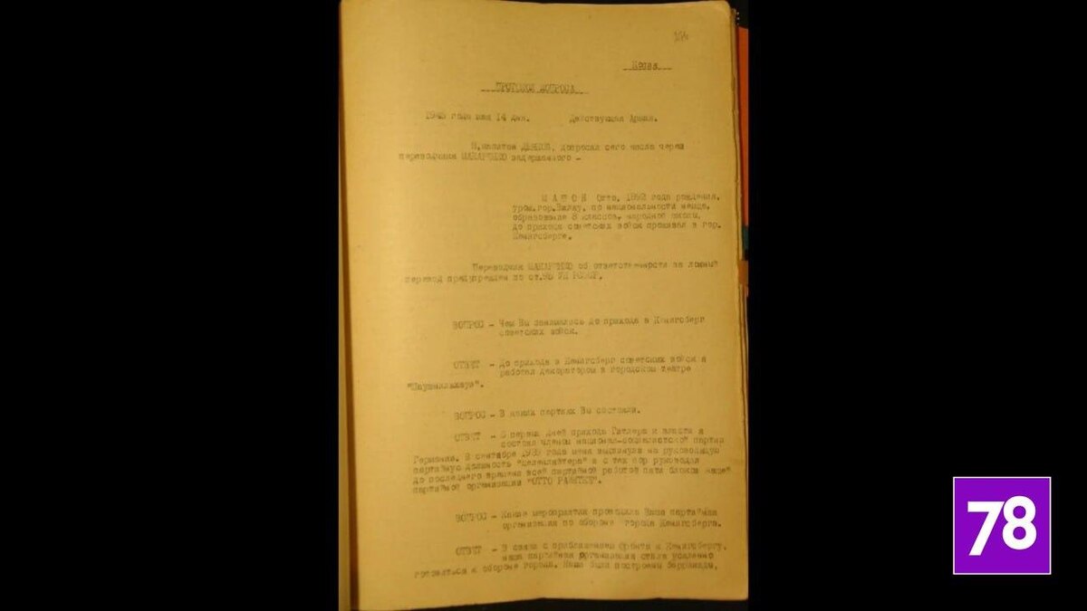 Фото: пресс-служба ФСБ