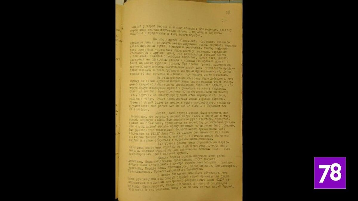 Фото: пресс-служба ФСБ