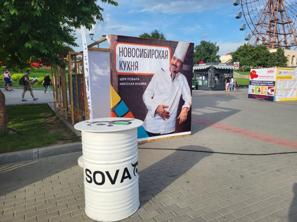    Фото автора из архива "Континента Сибирь"