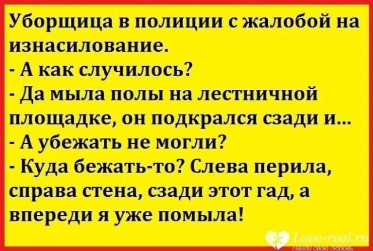 Мне анекдоты жить помогают! [6]