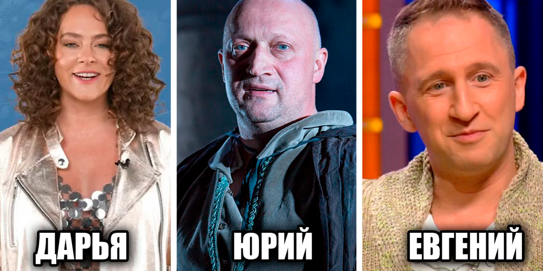 9 известных российских актёров, которые сменили имя или прославились под псевдонимом