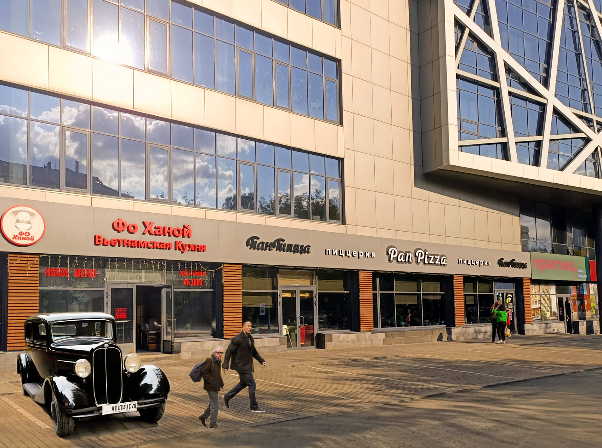 Город Екатеринбург, БЦ ARENA, ул.8Марта,49