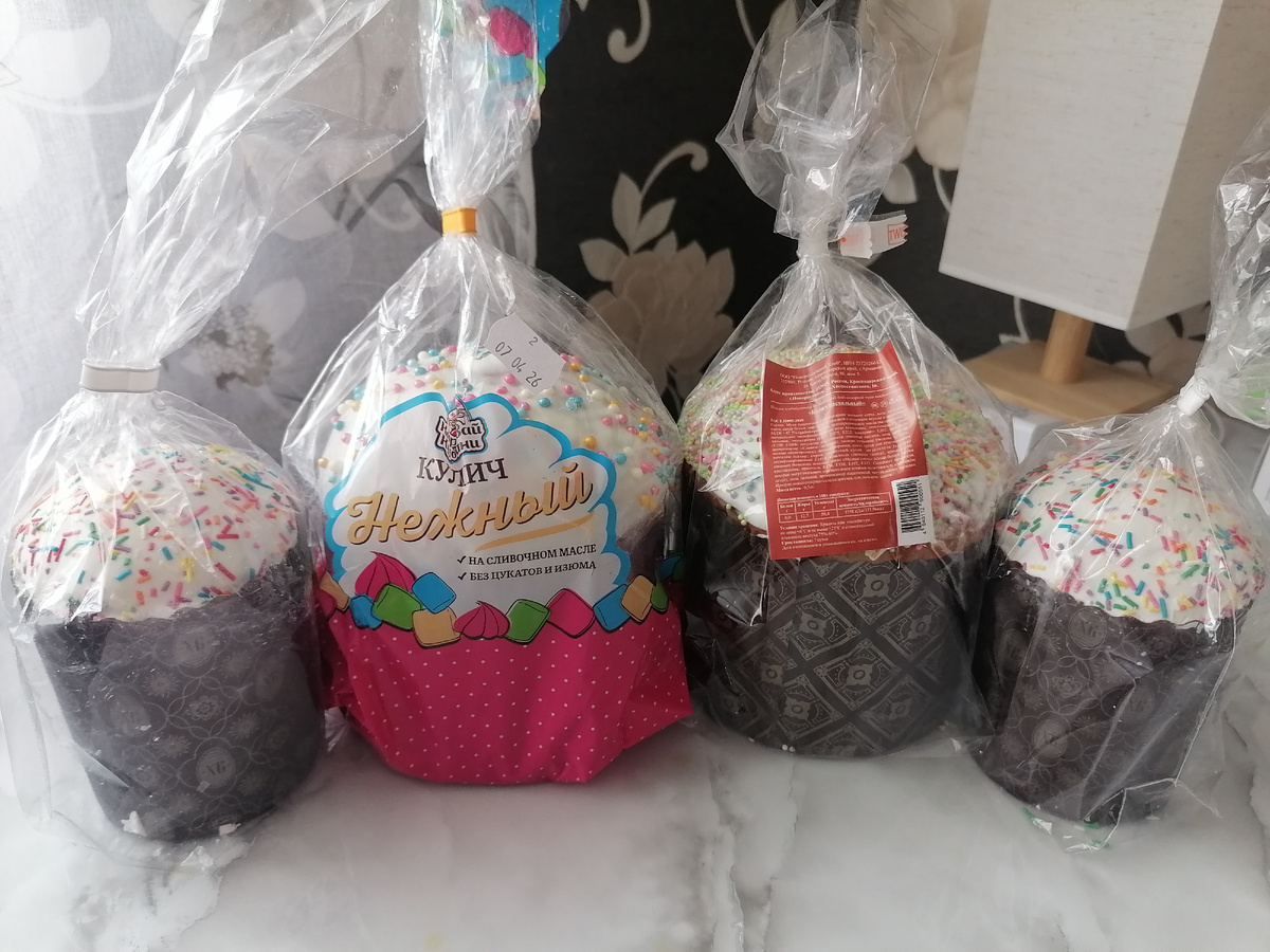 Сегодняшняя покупка в Магните