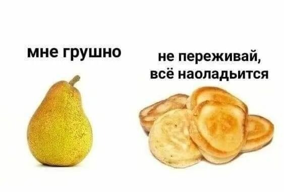 Вторая химия. Иваново