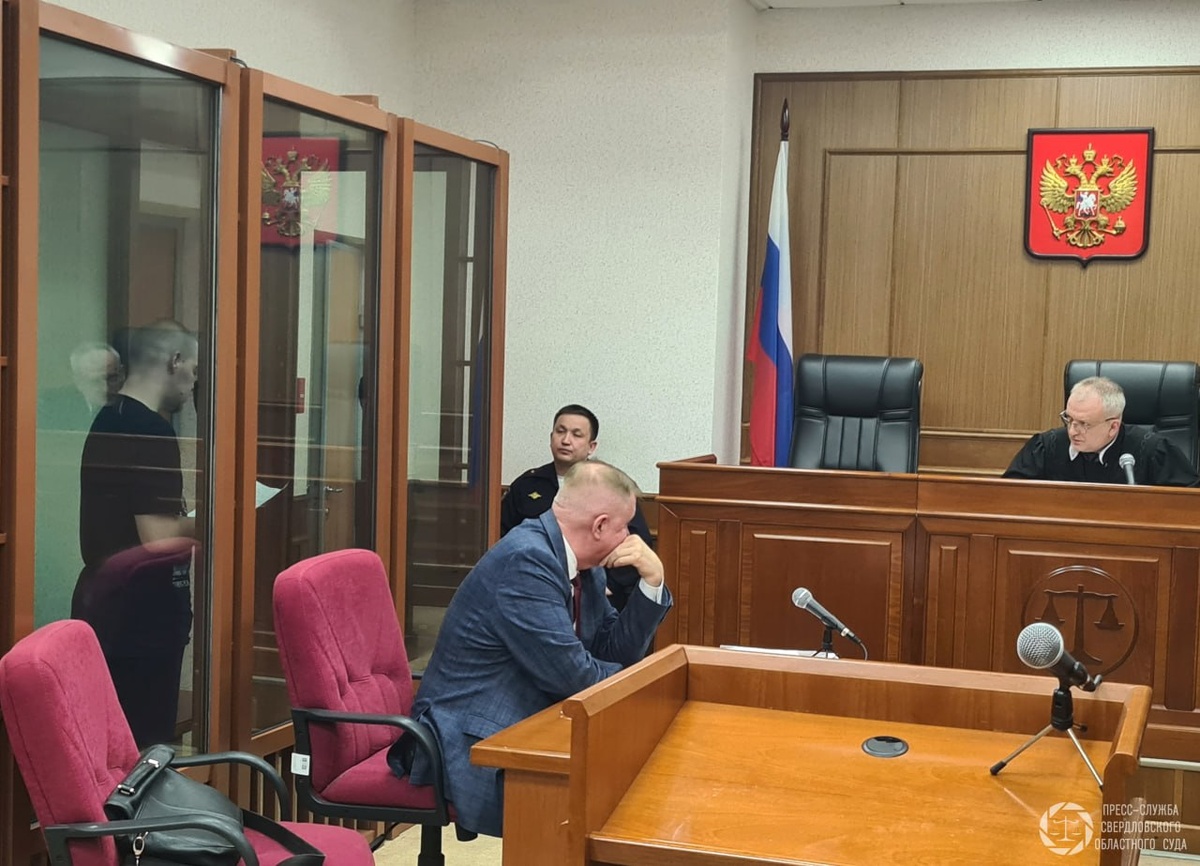    Telegram / Пресс-служба судов Свердловской области