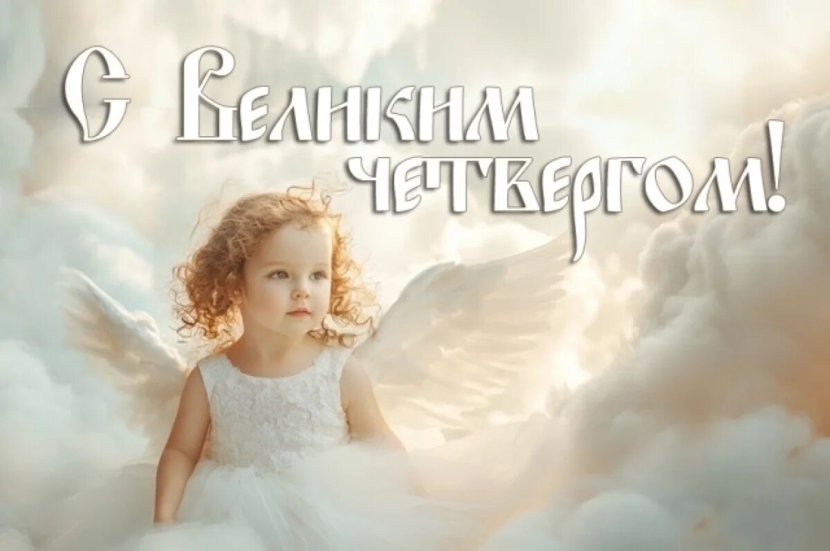    Готов к Пасхе?