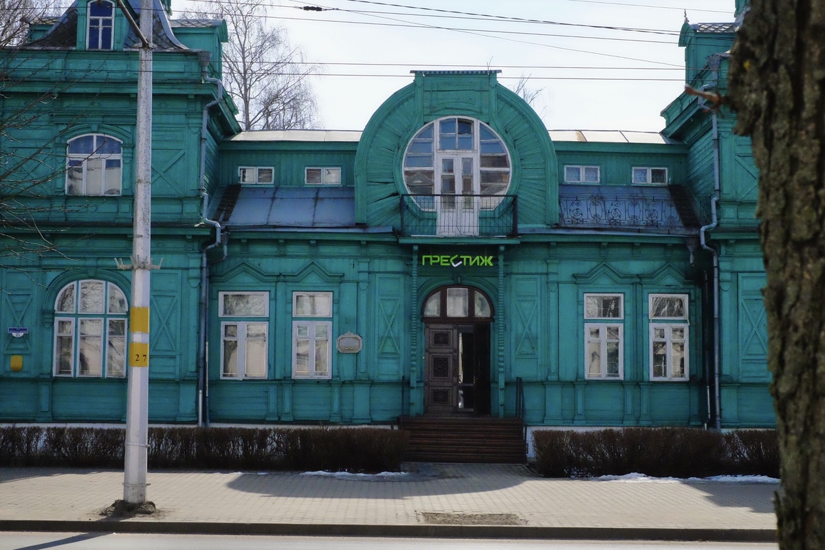 Дом купчихи Кацнельсон. Фото автора.