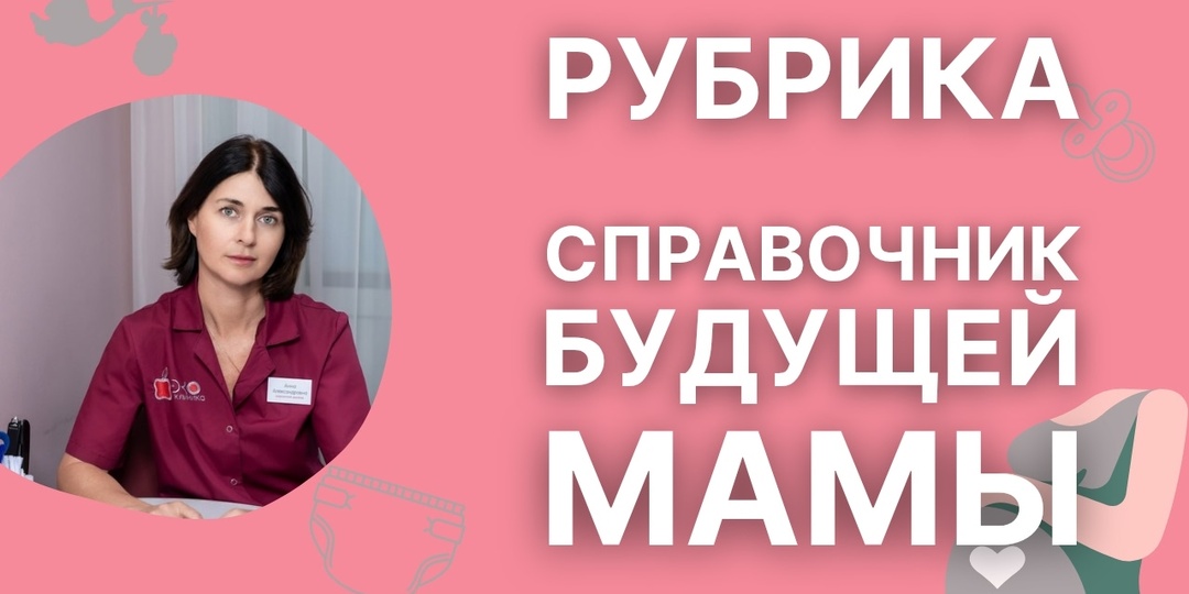 Справочник будущей мамы: сон на животе и спине — когда и почему нужно менять позу
