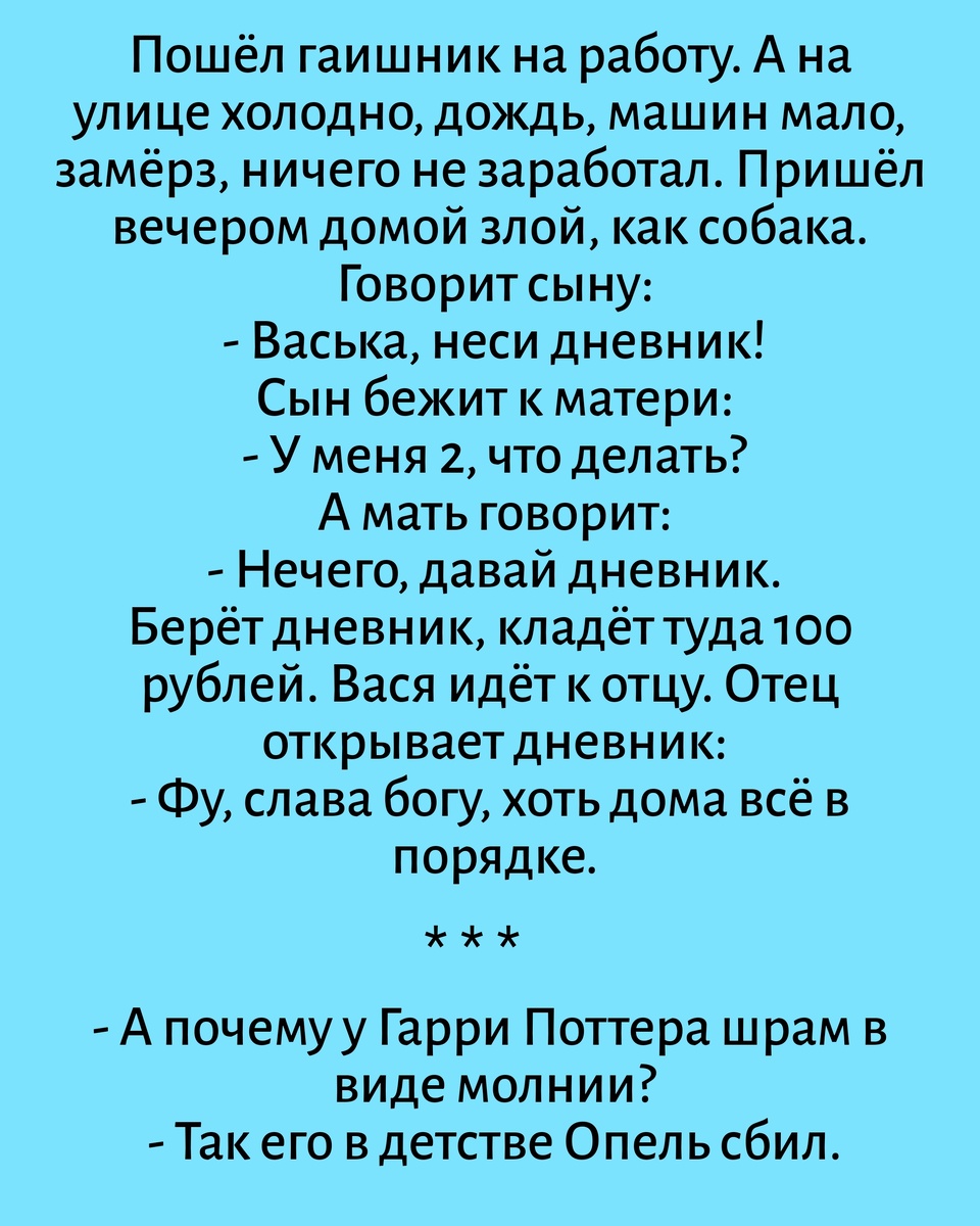 Все картинки с текстом здесь созданы мной в приложении Надпись на фото 