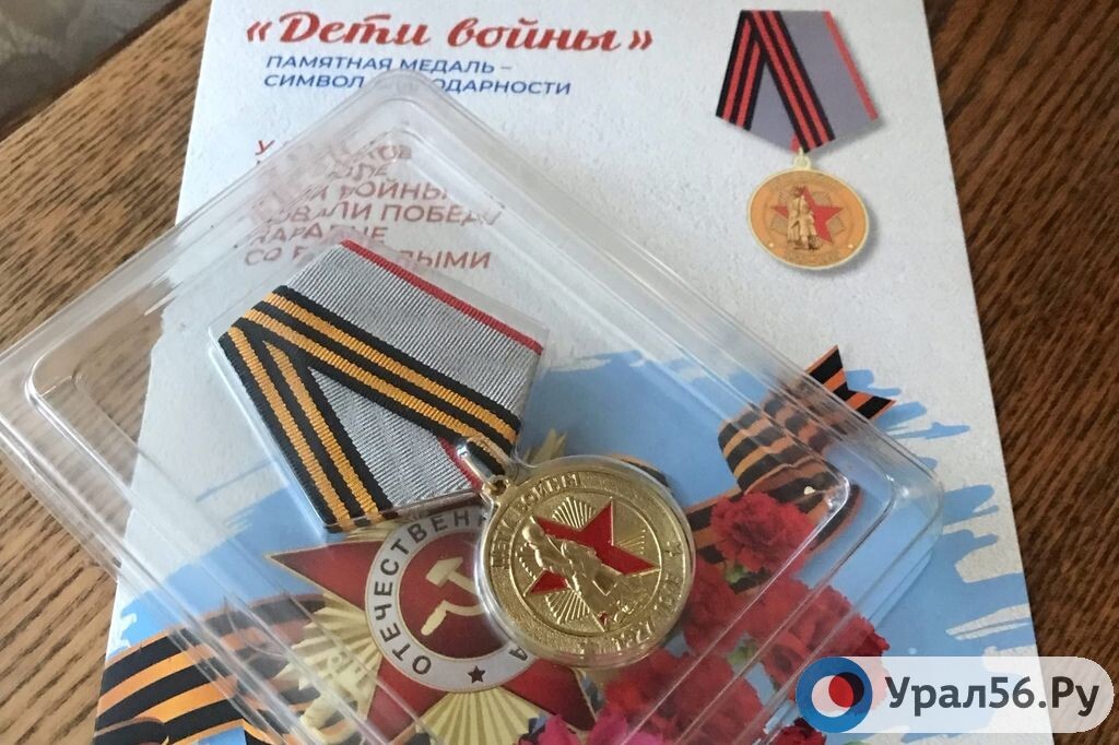    Жительницу Оренбурга оштрафовали за попытку продать государственные награды