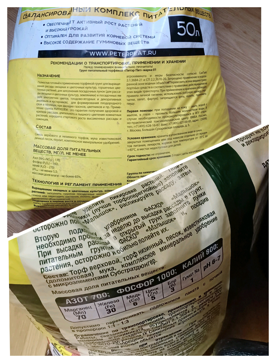 Питер-пен и малышок