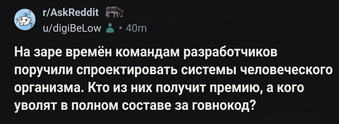 Жду ваши варианты в комментариях