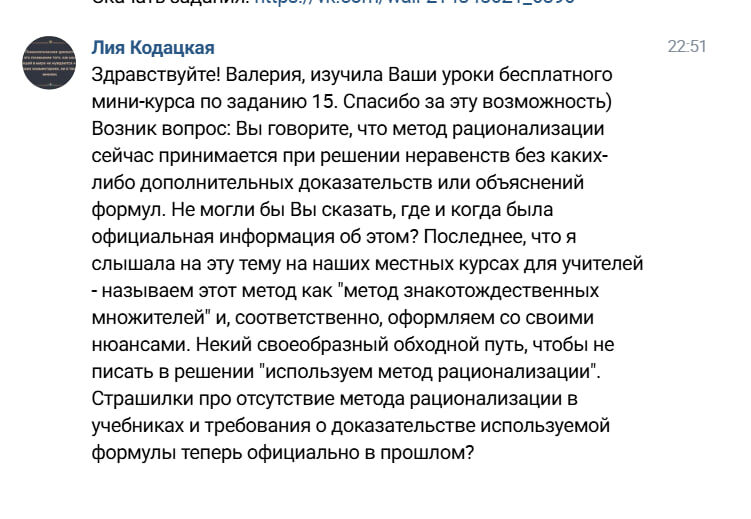 Отвечаю подписчикам