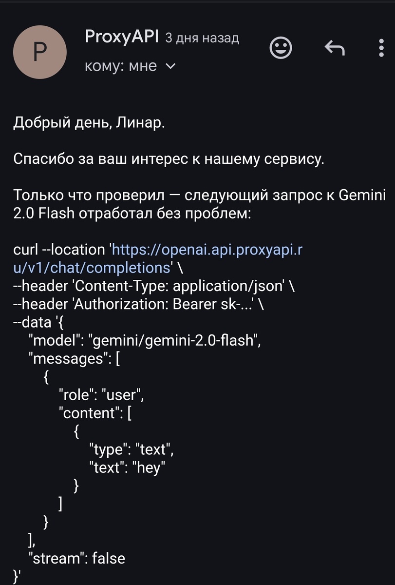  «Бот запущен, но в ответ — тишина. Знакомая ситуация для тех, кто только начинает работать с API нейросетей.»