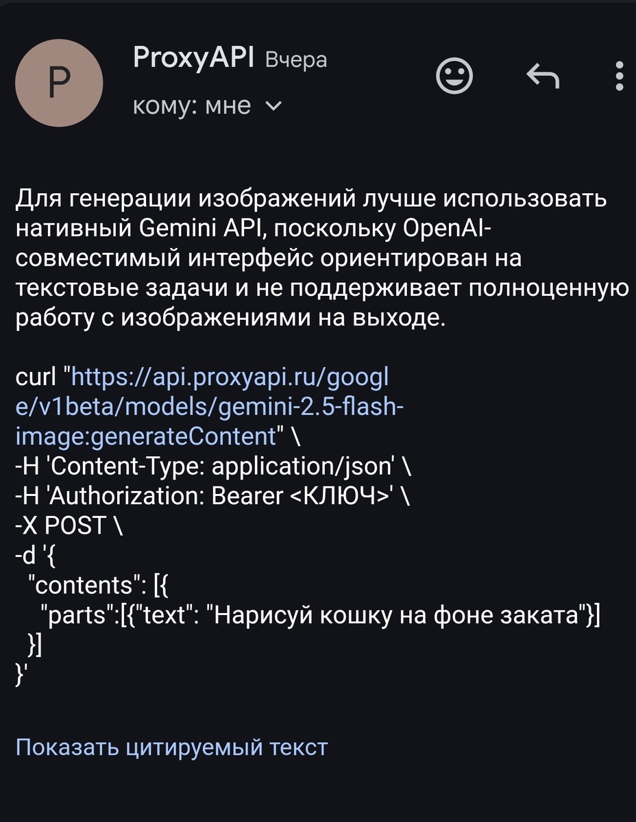  «Тот самый момент, когда думал, что запустишь бота за 5 минут, а получил бесконечный лог ошибок...»