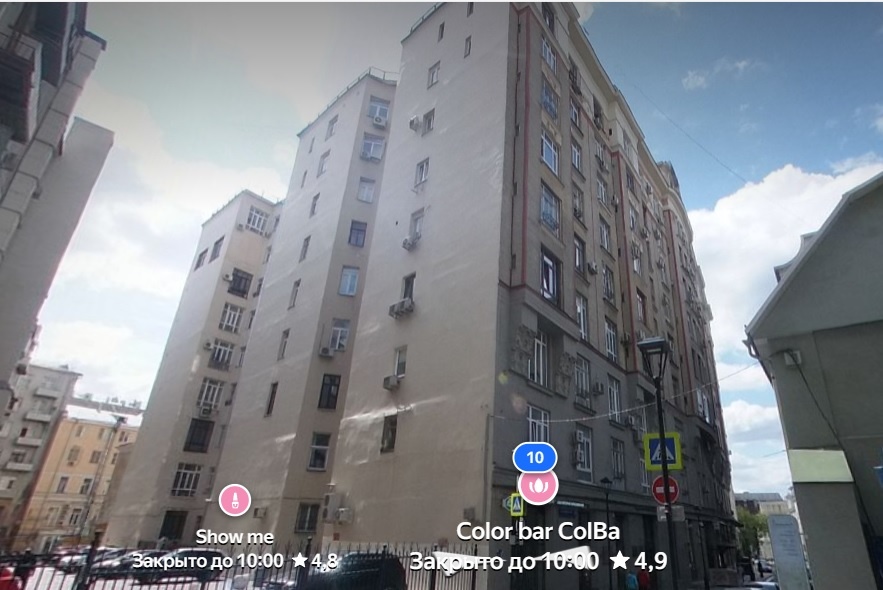 Дом Нирнзее на Яндекс.Панораме