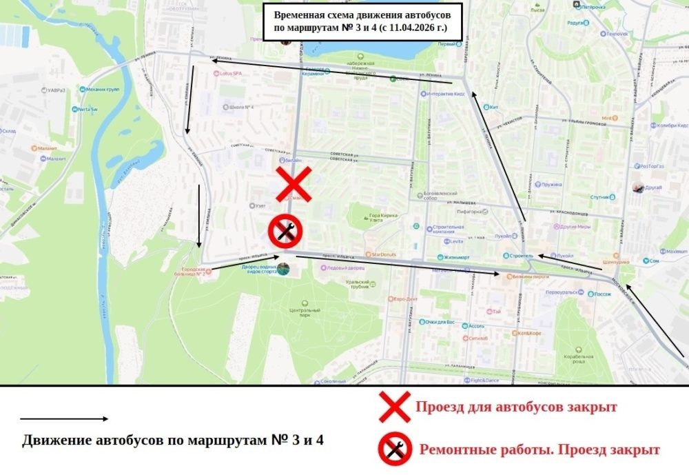 Фото администрация города
