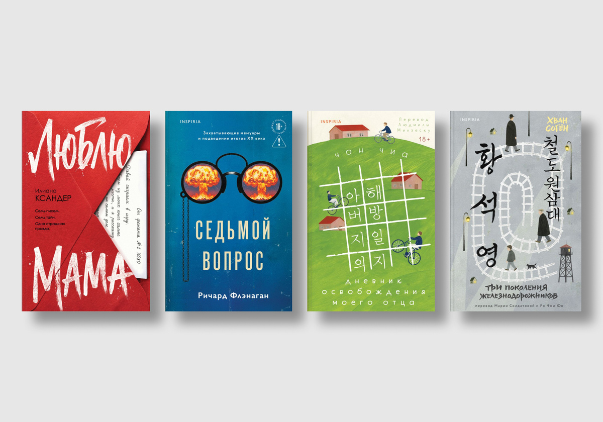    Изображение: «Правила жизни»