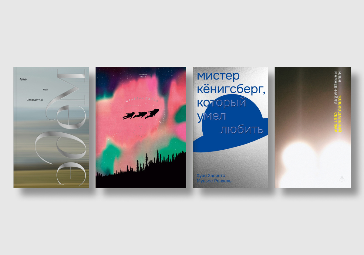    Изображение: «Правила жизни»