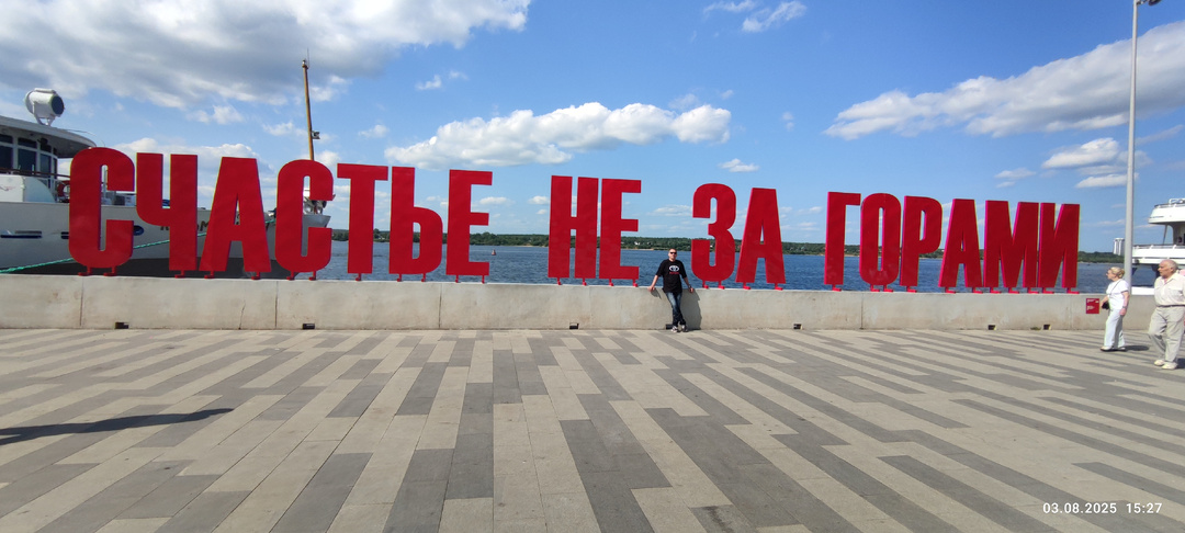 В Пермь на машине: Исследуем Урал! Откройте для себя Пермский край