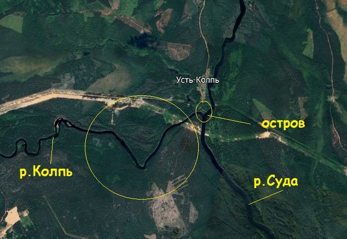 Главный гидроним реки Колпь(Вологодская область) в виде "широкой деревянной ноги". В перевёрнутом виде гидроним похож на "колпак". Интересно, что "колпа" и "колпак" отличаются всего на одну букву, но имеют разное значение.