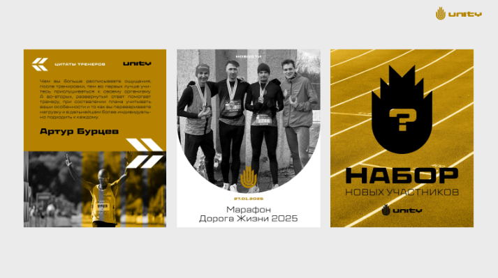 Франшиза Unity- беговый клуб с доходом от 259 тыс рублей в месяц и окупаемостью 15 месяцев. 