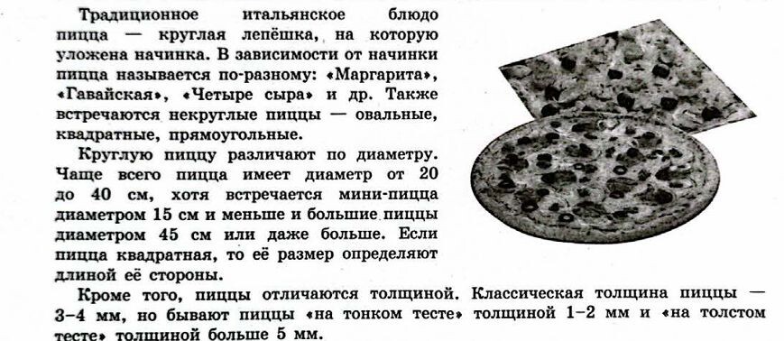 Таких задач нет в банке заданий.