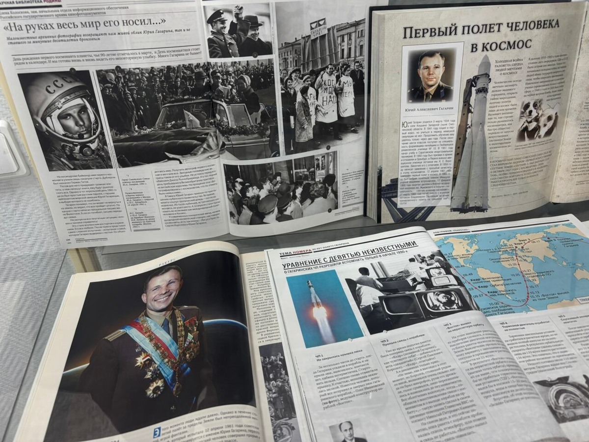    Фото: РАНХиГС