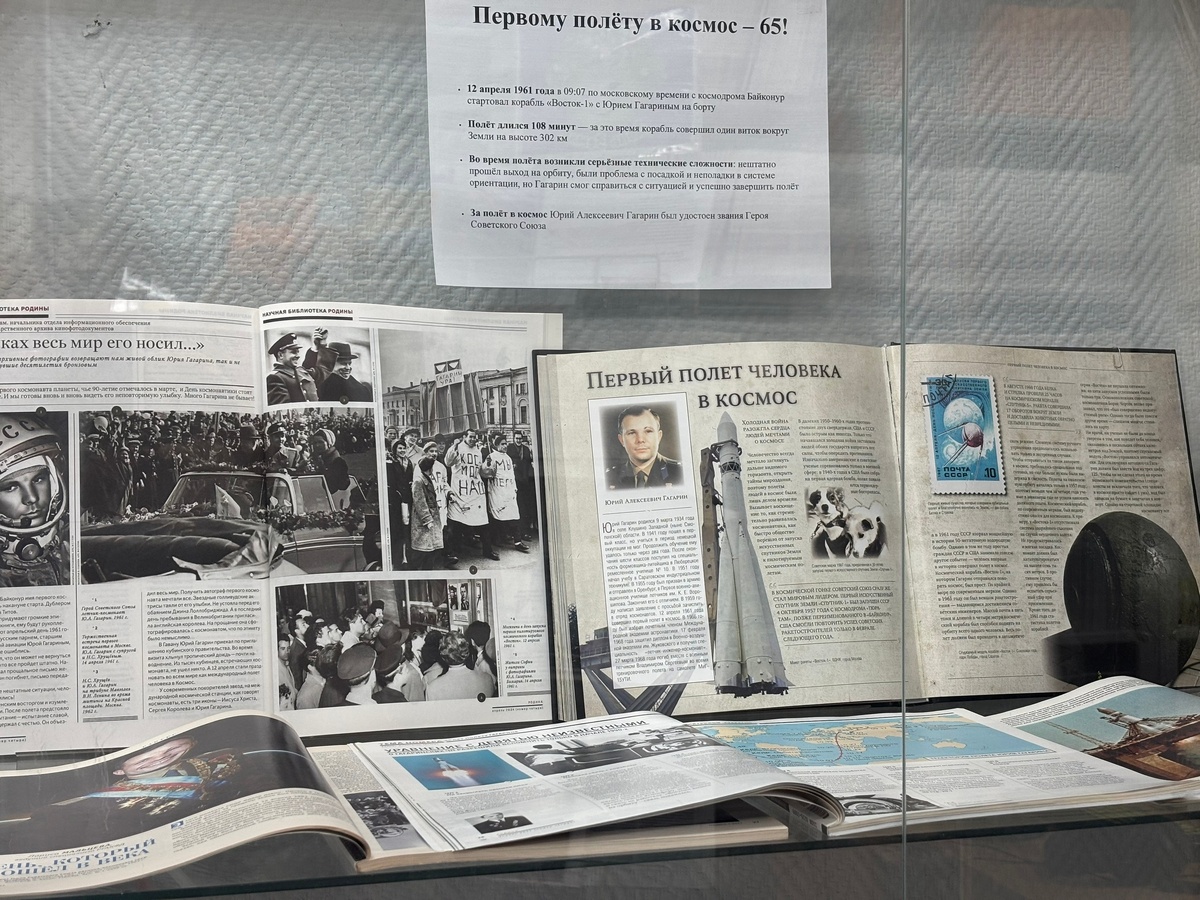    Фото: РАНХиГС