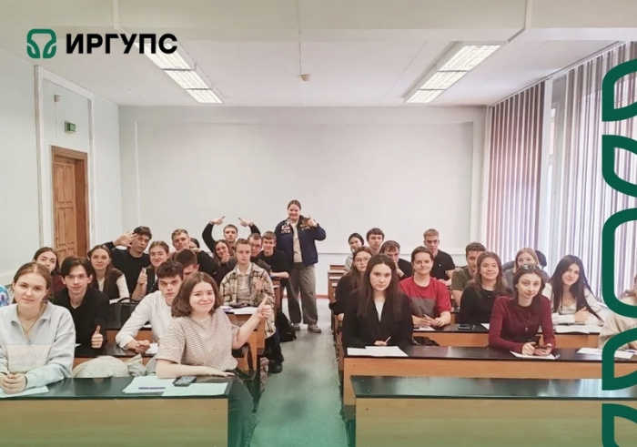   ИрГУПС