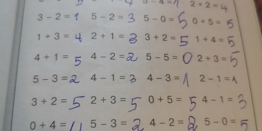 Приятно удивлена.