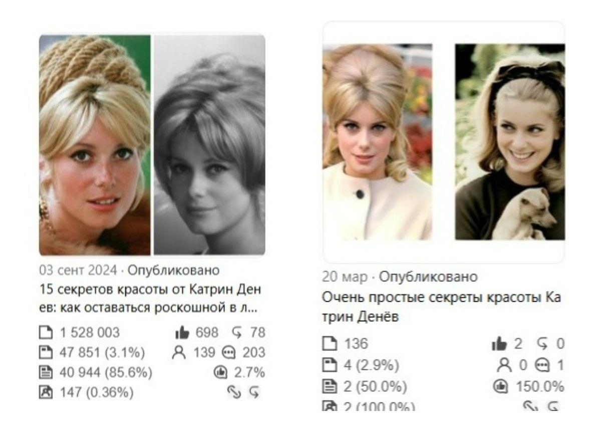 коллаж и скрины автора