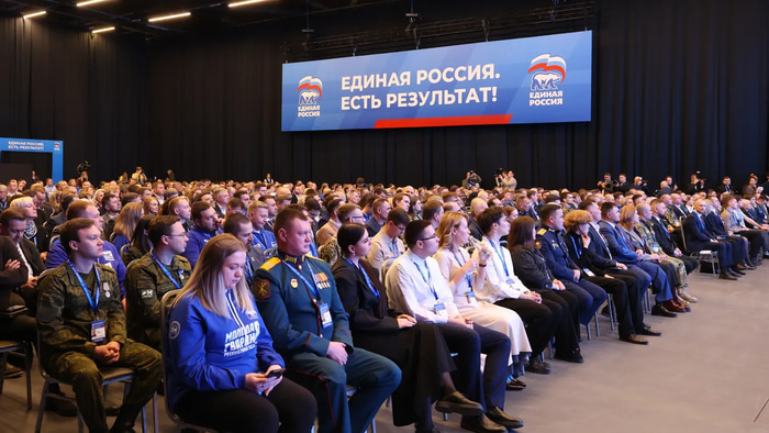    Фото: Единая Россия