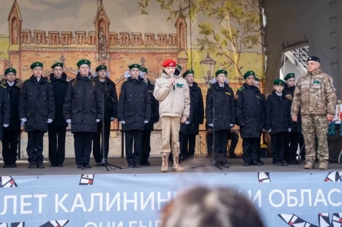    В Калининграде прошел молодежный квест ко Дню штурма Кёнигсберга