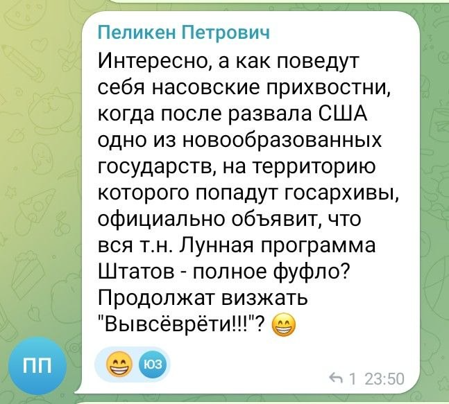 Секретные архивы ещё не опубликованы, но эксперт уже в точности знает, о чём там говорится.